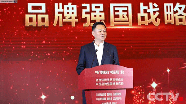 中国第一汽车集团有限公司董事长、党委书记徐留平致辞