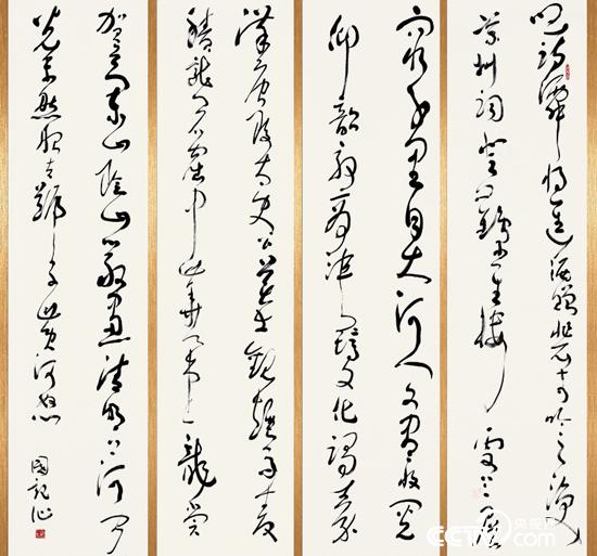 展览作品：唱诗仙四条屏