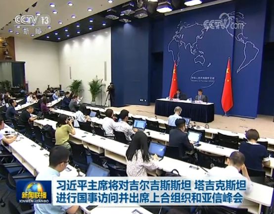 上合组织天津峰会丨习近平会见印度总理莫迪