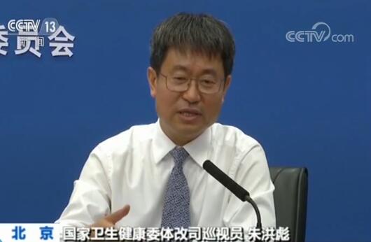 国家卫健委：2023年底层治疗量占比达52%