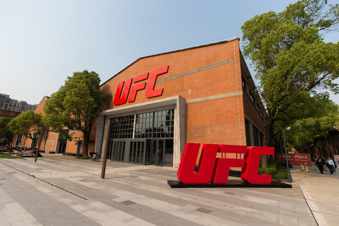 ufc精英训练中心上海ufc精英训练中心上海将成为ufc在亚洲地区的办公