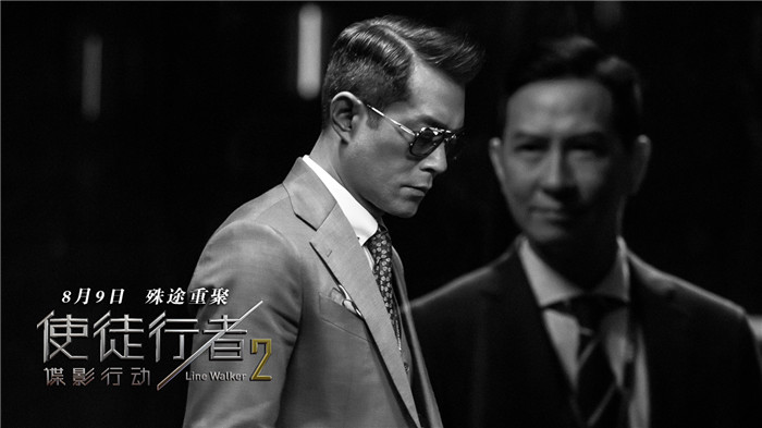 《使徒行者2》曝“黑白两道”剧照_新闻频道_央视网(cctv.com)