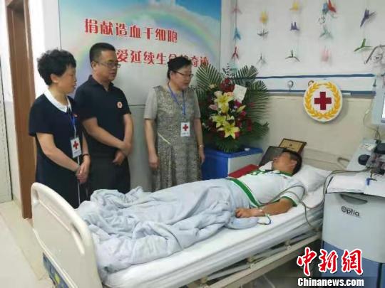 男子捐献造血干细胞救陌生人 受助者家属写信致谢