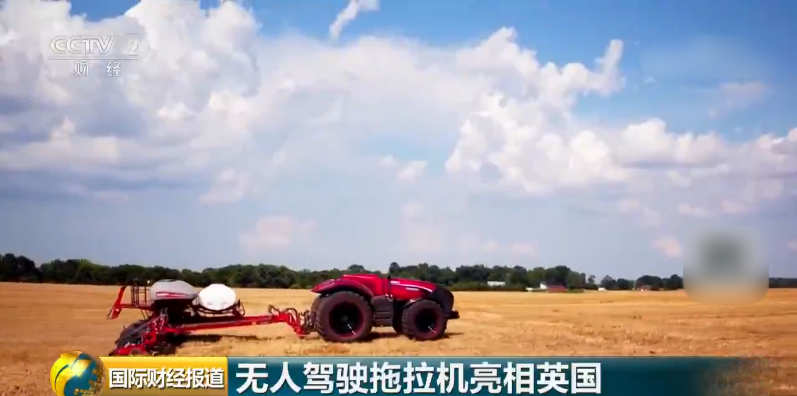 农业自动化水平断提高 无人驾驶拖拉机亮相有望实际帮助农业生产
