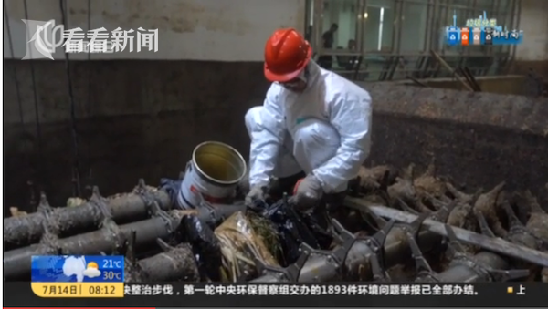 屏幕快照 2019-07-14 上午11.15.32.png