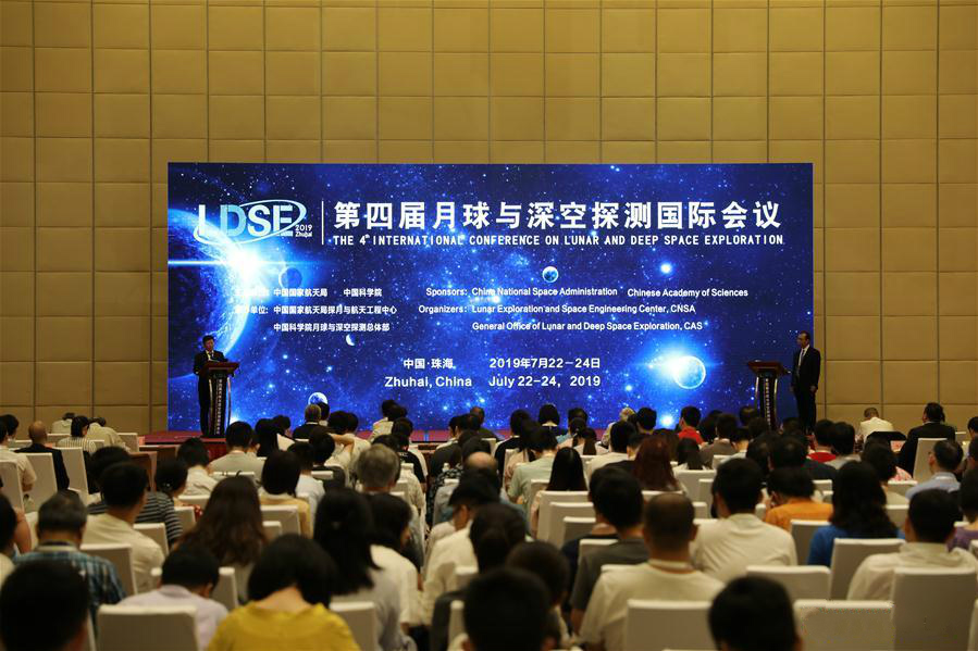 Photo taken on July 22, 2019 shows the 4th international conference on lunar and deep space exploration is held in Zhuhai, south China