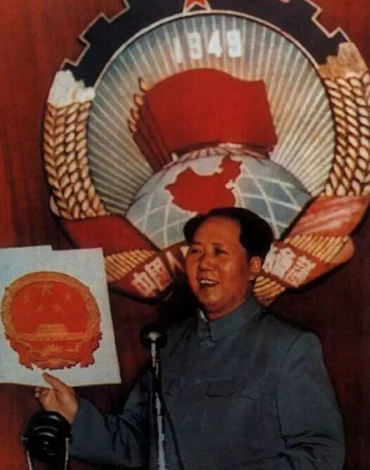 毛泽东主持全国政协一届二次会议,通过国徽图案.