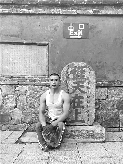 山西无腿小伙倒立“行走”10小时登顶泰山