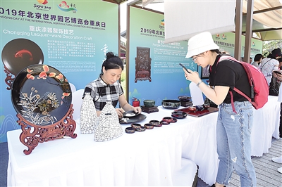 北京世园会刮起巴渝风 活动持续至27日