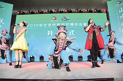 北京世园会刮起巴渝风 活动持续至27日