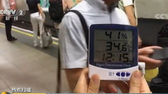 热到窒息！英国人可能都想不到会受这种罪 高温或将创下气象记录