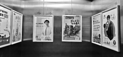 你看小区电梯广告，钱揣进谁的腰包？