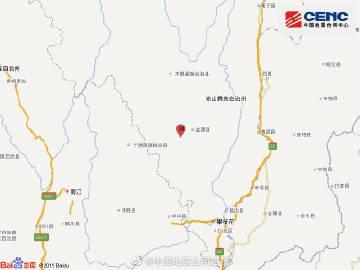 四川凉山州盐源县发生3级地震 震源深度19千米