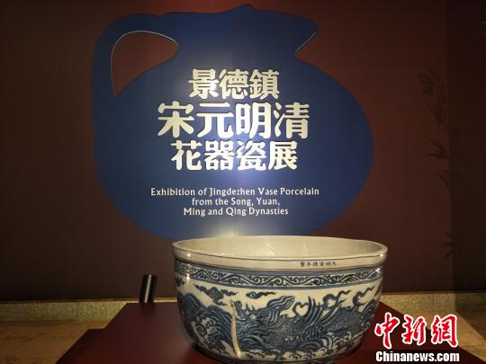 广东东莞展出81件宋元明清花器瓷文物精品