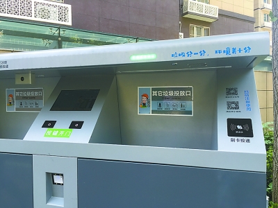 取厕纸也要“刷脸”？人脸识别 用户担心“丢面子”