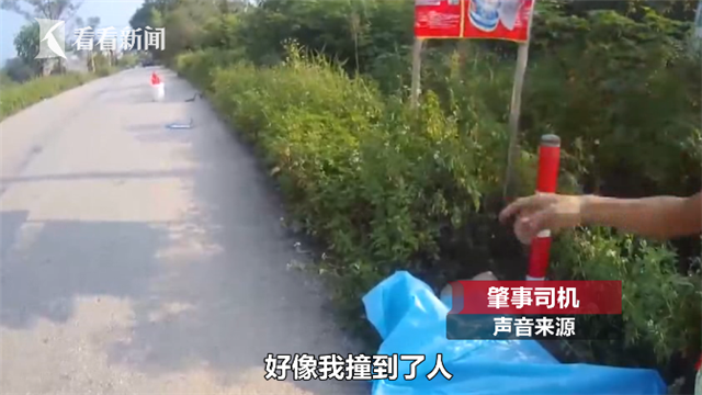 男子酒驾撞人致死毫无察觉？ 民警：你在睡梦中吗？