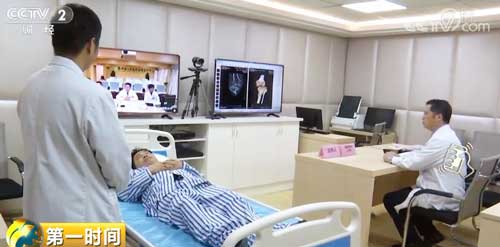 北京首家互联网诊疗中心上线 助力医疗资源下沉