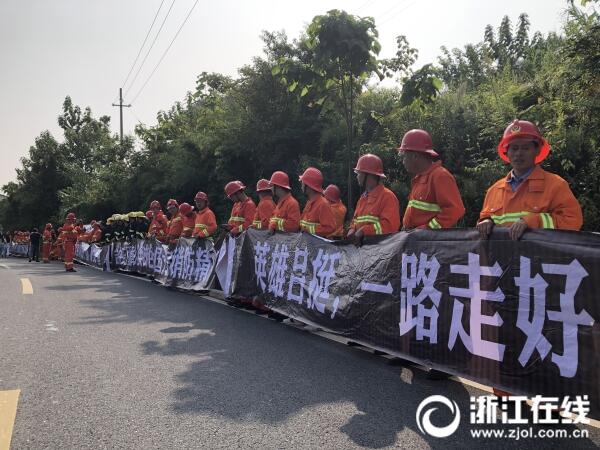 烈士吕挺遗体告别仪式今日举行 应急管理部追记一等功