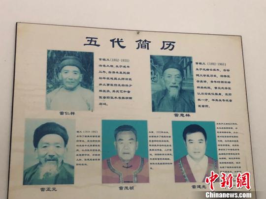 大山深处的村医路：赤脚畲医行医三十余载