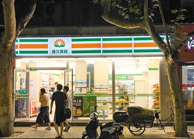 西安打造“15分钟购物圈” 便利店覆盖率超九成