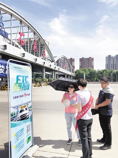 ETC安装增速迅猛高调“上路”，带来哪些变化