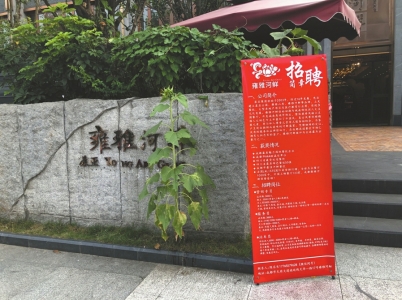 不吃饭就别想停车？公共停车位竟被河鲜馆“霸占”