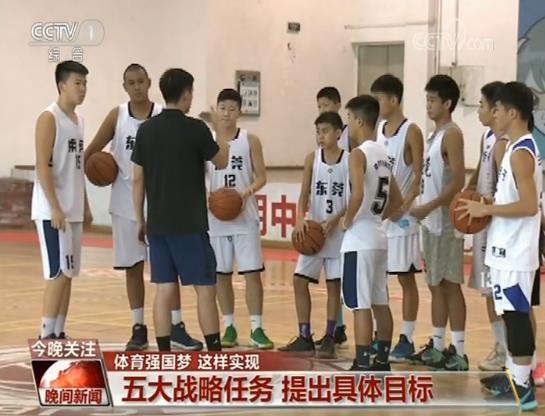 多位奥运冠军齐助阵 “奔跑辽宁”辽宁省城市定向赛在沈阳开跑