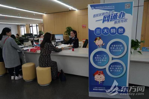 上海3万户新办企业体验“一窗通”提升纳税人的办税便利度