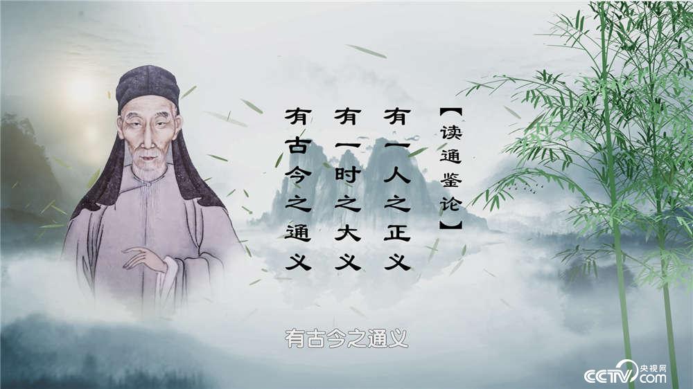 《百家讲坛》节目预告：《天地大儒王船山》（10月14日-10月19日）