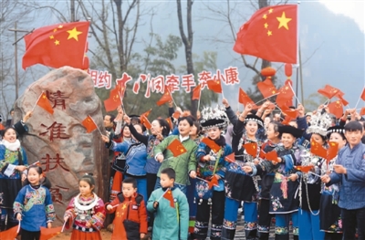 湖南省湘西州十八洞村村民身着盛装，载歌载舞，共同庆祝新中国70华诞（2019年2月23日摄）。田宏贵摄（人民视觉）