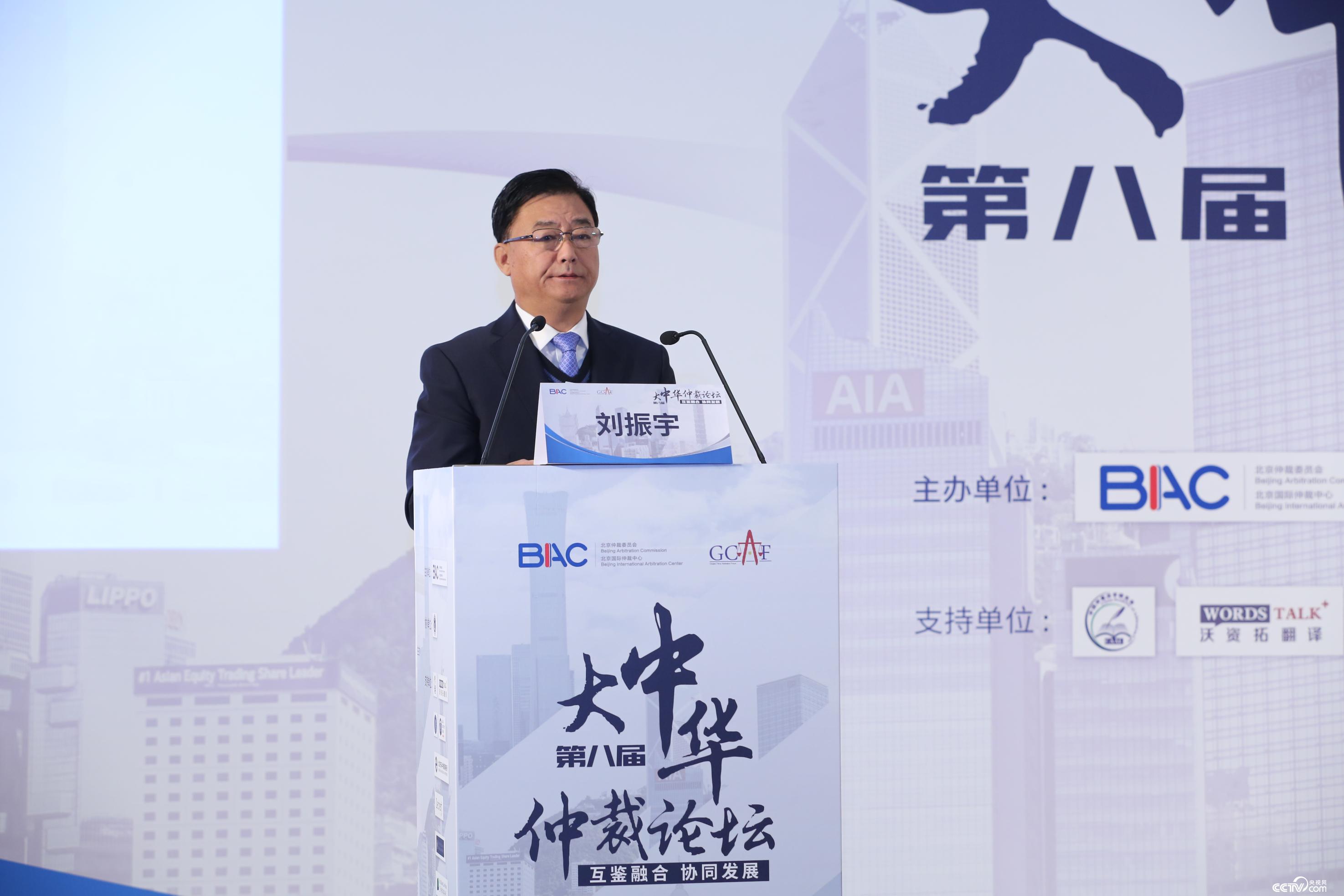 专家话仲裁:完善程序规则 维护公平正义_新闻频道_央视网(cctv.com)