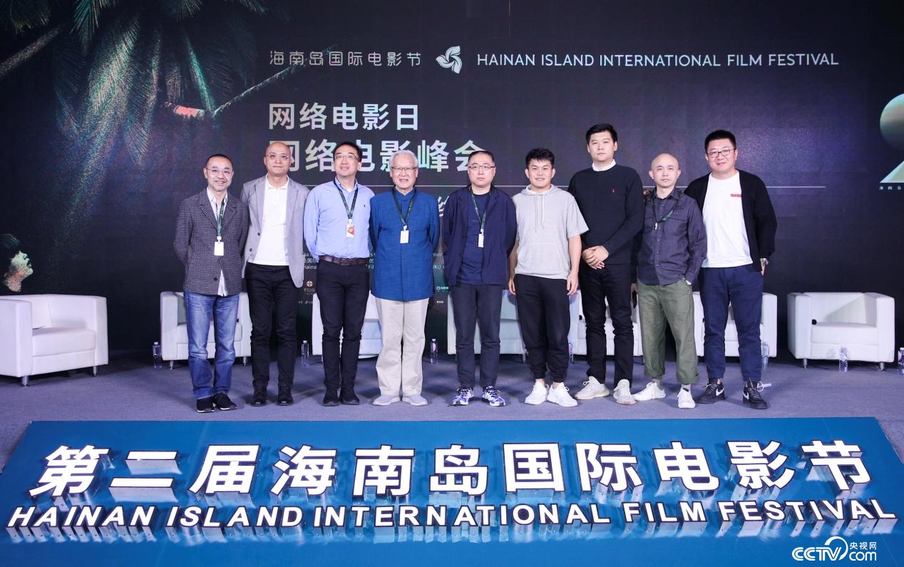 Group photo of guests at the online movie summit forum