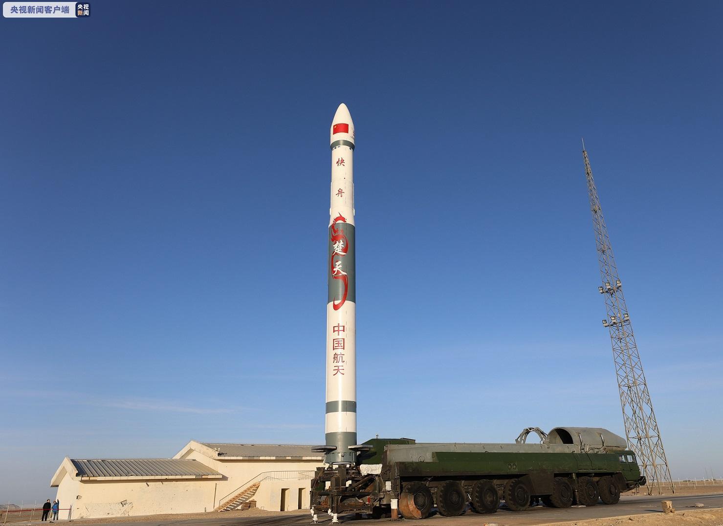 中国成功发射吉林一号高分02b卫星