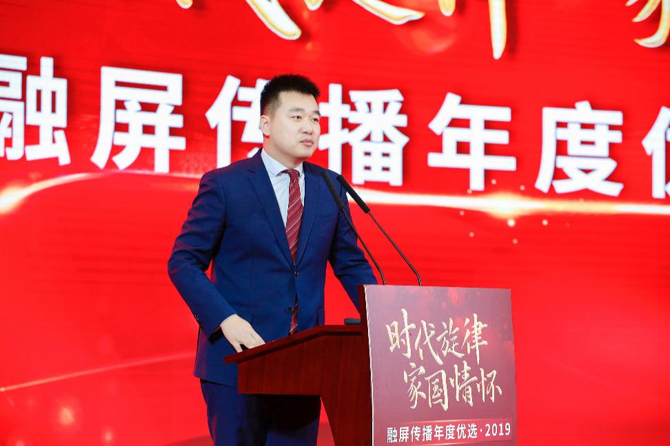 人民日报数字传播有限公司董事长兼总经理徐涛