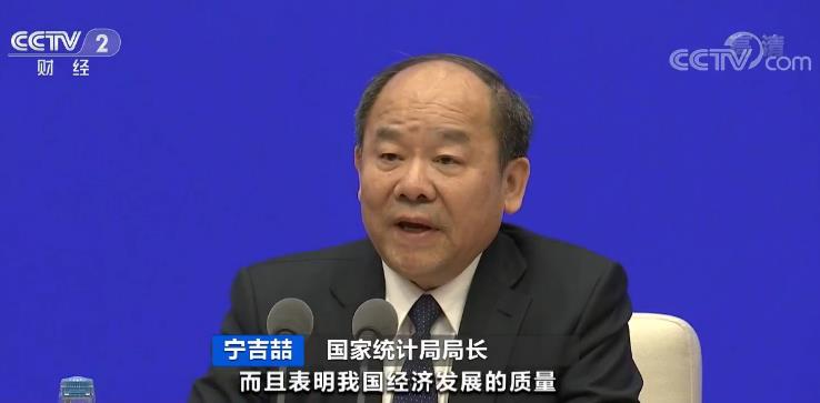 2019年我国经济总量接近多少人民币(2)