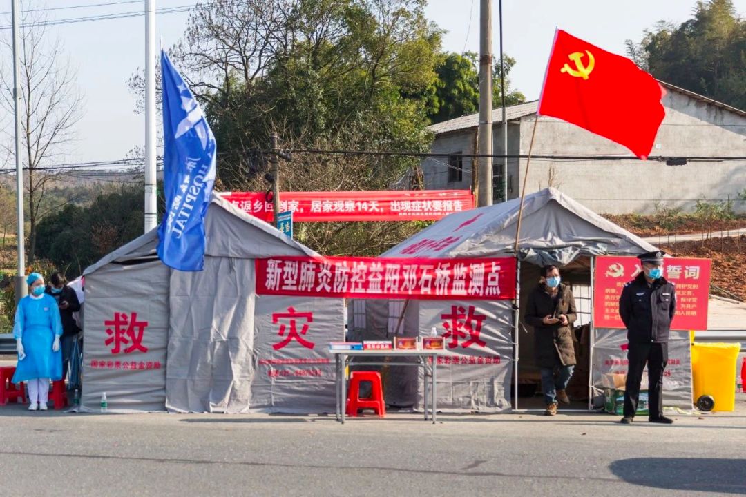 湖南益阳抗击疫情党员干部冲锋在前