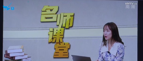 名师课堂直播课2月12日上线确保学生停课不停学