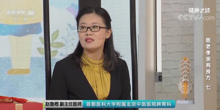 名医话健康 脾胃虚弱易腹泻吃饭也不香试试健脾止泻粥