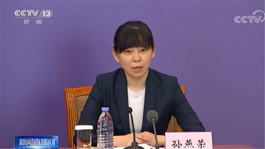 科技部生物中心副主任 孙燕荣:磷酸氯喹这样一个名副其实的老药出现在