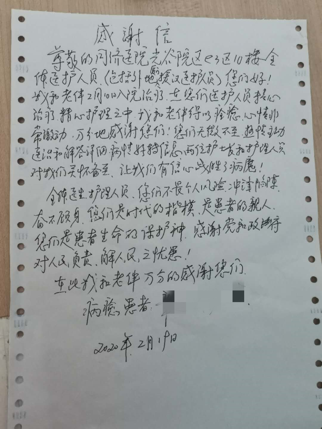 简谱夫妻双双把家还_夫妻吵架图片(3)