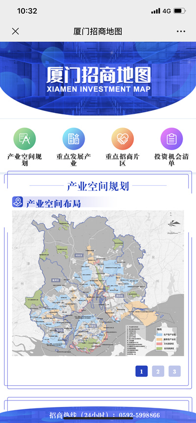 厦门招商作战地图有手机版啦
