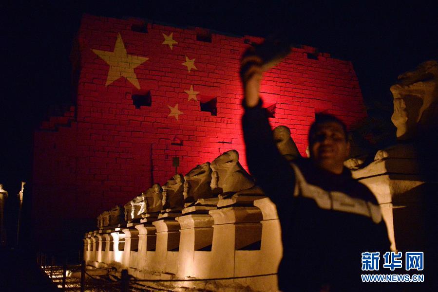 　　3月1日，一名男子在埃及卢克索卡尔纳克神庙前自拍。当晚，开罗、卢克索、阿斯旺三座尼罗河串联起的埃及历史文化名城内，拥有千年历史的地标古迹同时披上五星红旗，支持中国抗击新冠肺炎疫情。 新冠肺炎疫情发生以来，习近平主席时刻关注国内外疫情形势，高度重视抗疫国际合作，多次作出重要指示批示，频频开展元首外交，从构建人类命运共同体高度，亲自推动疫情防控国际合作。 新华社发（拉德万摄）