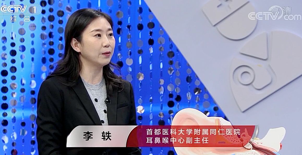 快看 健康 经常掏耳朵是一个好习惯吗 快看 健康 经常掏耳朵是一个好习惯吗