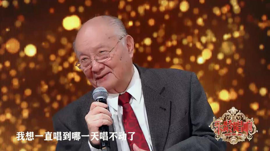 Li Daoyu, winner of the national honorary title of "Singing at an Old Age" and "Outstanding Contributor to Diplomatic Work", was interviewed.