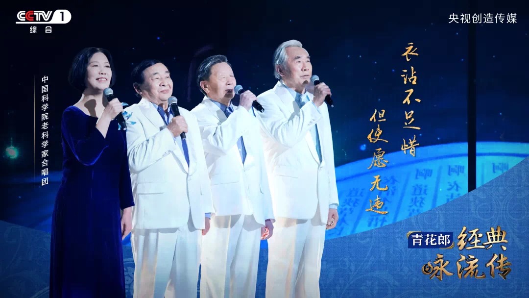 英雄气",《经典咏流传》"和诗以歌"传递战疫精神_光华锐评频道_央视网