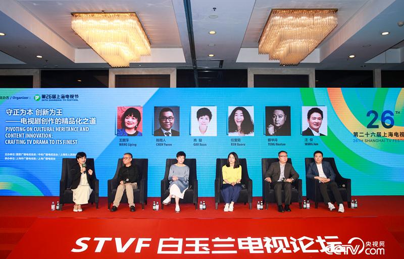 论坛嘉宾现场交流（王莉莉/摄）