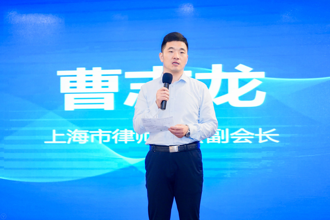 曹志龙 上海市律师协会副会长