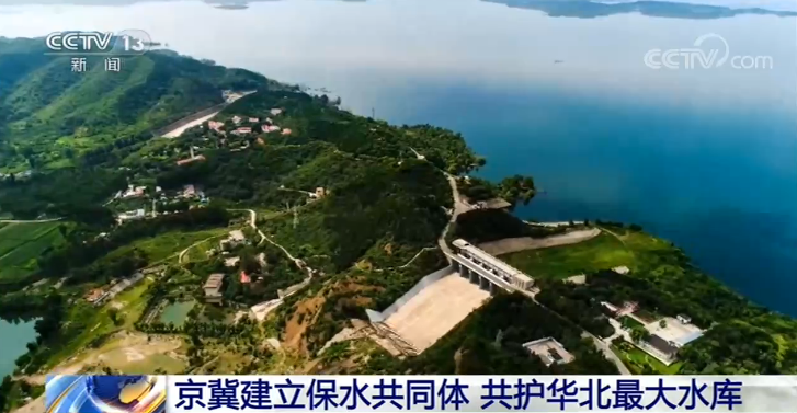 河北经济日报