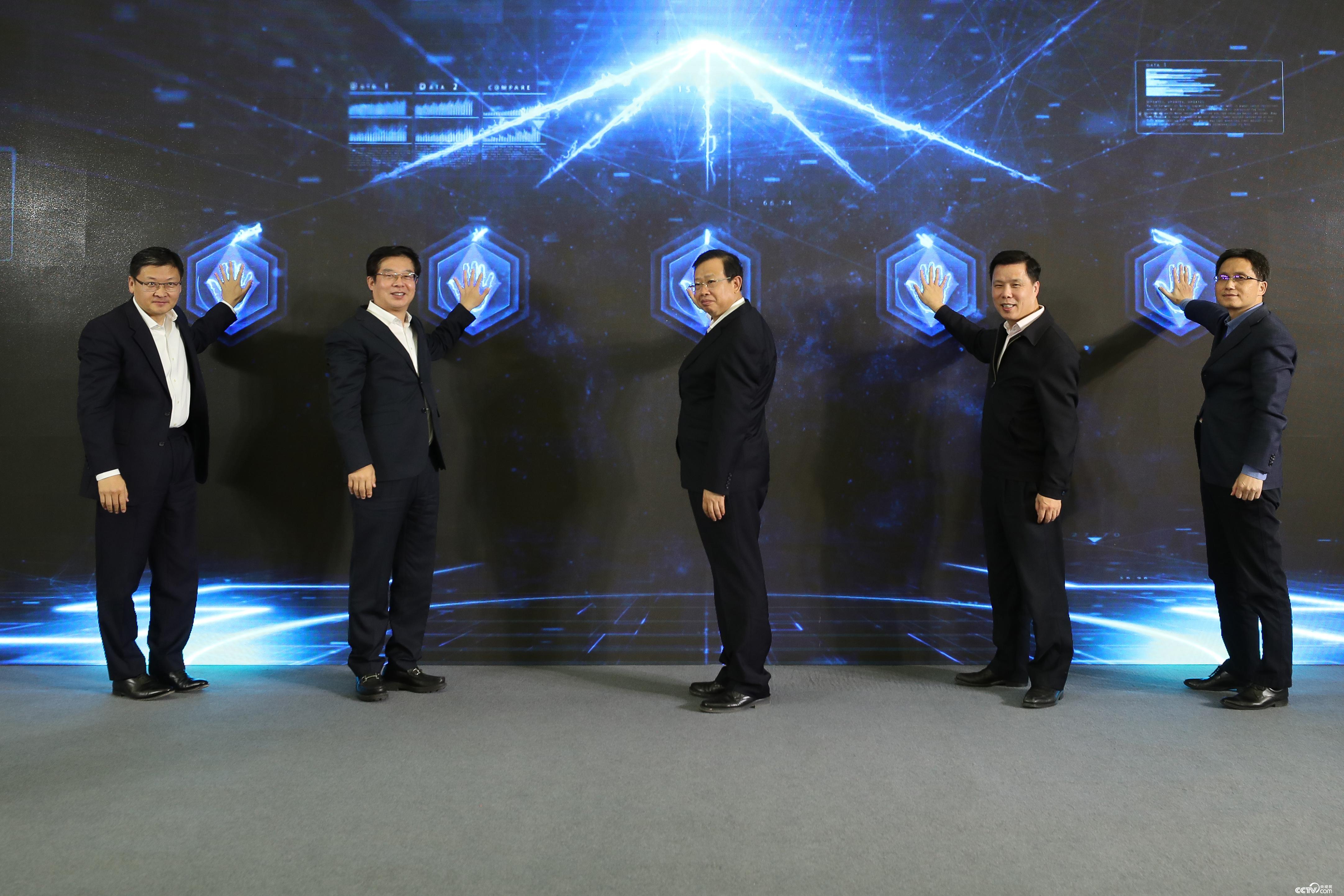 新华财经外汇信息服务系统上线仪式现场