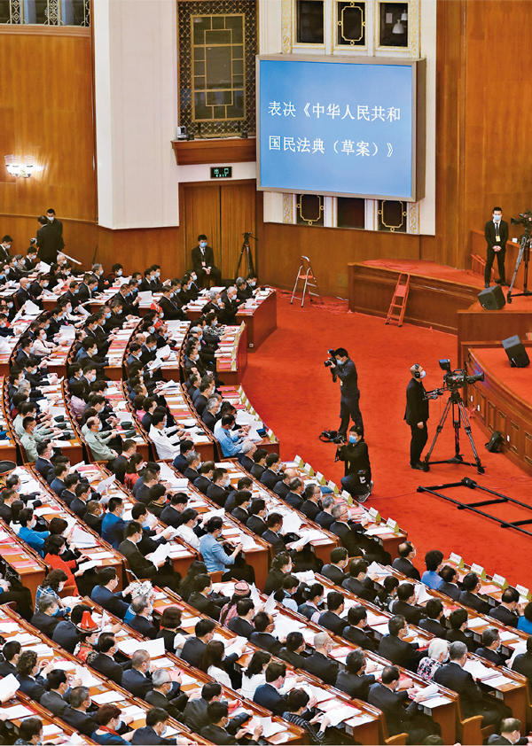 《中华人民共和国民法典》是新中国成立以来第一部以“法典”命名的法律，是新时代我国社会主义法治建设的重大成果。图为2020年5月28日，十三届全国人大三次会议表决《中华人民共和国民法典（草案）》。 新华社记者 丁海涛/摄